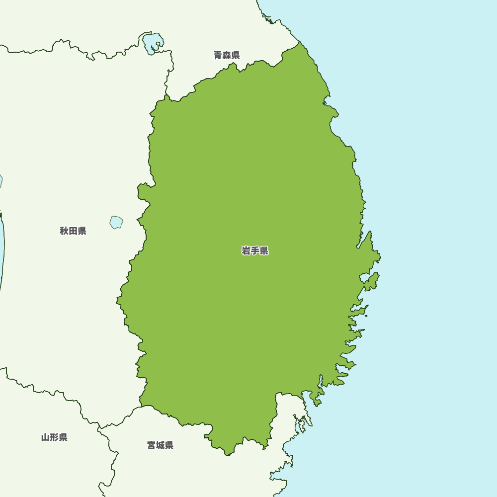 岩手県