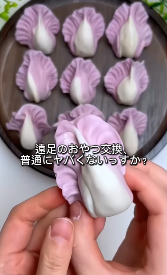 スマホ画面の中身