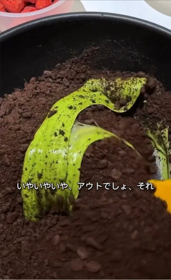 スマホ画面の中身